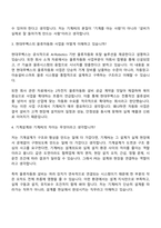 2026 현대무벡스 기계PE(신입) 면접질문 및 답변, 면접기출문제-3