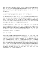 2026 현대무벡스 기계PE(신입) 면접질문 및 답변, 면접기출문제-10
