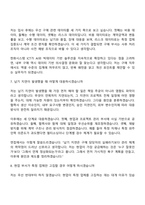 2026 한화시스템 ICT 구매(신입) 면접질문 및 답변, 면접기출문제-5