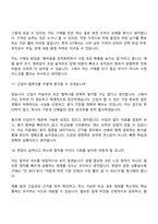 2026 한화시스템 ICT 구매(신입) 면접질문 및 답변, 면접기출문제-10