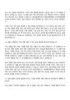 2026 현대엘리베이터 모듈러시스템개발(신입) 면접질문기출, 면접답변-7