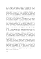 2026년 1학기 중간과제 문화산업과 문화기획 가장 관심이 가는 주제-2