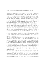 2026년 1학기 중간과제 문화산업과 문화기획 가장 관심이 가는 주제-3