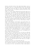 2026년 1학기 중간과제 문화산업과 문화기획 가장 관심이 가는 주제-4