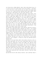 2026년 1학기 중간과제 문화산업과 문화기획 가장 관심이 가는 주제-5