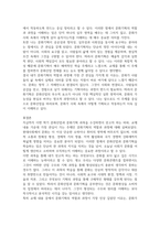 2026년 1학기 중간과제 문화산업과 문화기획 가장 관심이 가는 주제-7