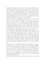 2026년 1학기 중간과제 문화산업과 문화기획 가장 관심이 가는 주제-8