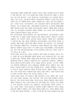 2026년 1학기 중간과제물 건강보험론 민간의료보험의 필요성-2
