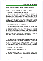 2026 한국철도공사 (코레일) 열차승무 상황면접 기출 50 및 실전 대응 가이드-6