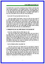 2026 한국철도공사 (코레일) 열차승무 상황면접 기출 50 및 실전 대응 가이드-7