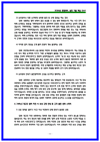 2026 한국철도공사 (코레일) 열차승무 상황면접 기출 50 및 실전 대응 가이드-8