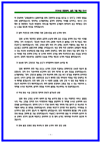 2026 한국철도공사 (코레일) 열차승무 상황면접 기출 50 및 실전 대응 가이드-9