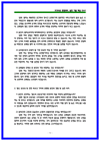 2026 한국철도공사 (코레일) 열차승무 상황면접 기출 50 및 실전 대응 가이드-12