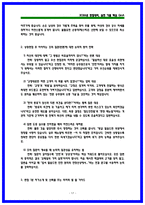 2026 한국철도공사 (코레일) 열차승무 상황면접 기출 50 및 실전 대응 가이드-17