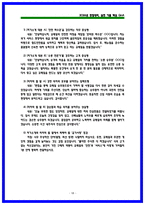 2026 한국철도공사 (코레일) 열차승무 상황면접 기출 50 및 실전 대응 가이드-18