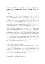 경영학 관리의 역사적 발전 과정에 대한 이해를 바탕으로 고전적 경영학, 행동학적 경영학, 계량경영학 이론이 관리자에게 각각 어떤 시사점을 주고 있는지 설명하시오-2