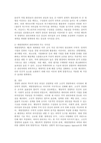 경영학 관리의 역사적 발전 과정에 대한 이해를 바탕으로 고전적 경영학, 행동학적 경영학, 계량경영학 이론이 관리자에게 각각 어떤 시사점을 주고 있는지 설명하시오-5