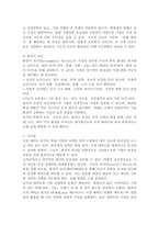 시장의 매력도를 분석하는 절차 및 시장 매력도를 평가하는 기준인 외형적, 구조적, 환경적 요인들에 대해 설명하시오.-5