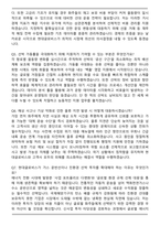 2026 현대글로비스 채용연계형 [해상물류] 인턴 면접족보[3-IN-1] 최신 면접 기출+압박 면접 기출+합격 1분 자기소개 스크립트-3