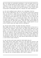 2026 건국대학교병원 신규간호사(기졸) 채용 면접족보[3-IN-1] 최신 면접 기출+압박 면접 기출+합격 1분 자기소개 스크립트-3