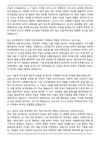 2026 산은캐피탈 이공계열 일반직(정규직) 신입 채용 면접족보[3-IN-1] 최신 면접 기출+압박 면접 기출+합격 1분 자기소개 스크립트-4