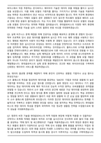 2026 현대글로비스 채용연계형 [Applied AI Engineering] 인턴 면접족보[3-IN-1] 최신 면접 기출+압박 면접 기출+합격 1분 자기소개 스크립트-3