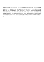 2026 [HK이노엔] ESG기획(신입) 자기소개서-12
