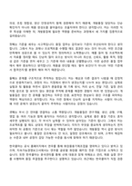 2026 HK연우 개발품질(신입) 자기소개서-2