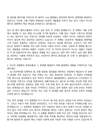 2026 HK연우 개발품질(신입) 자기소개서-3