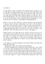 2026 HK연우 개발품질(신입) 자기소개서-4