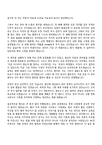 2026 HK연우 개발품질(신입) 자기소개서-5