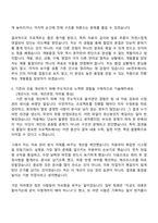 2026 HK연우 개발품질(신입) 자기소개서-7
