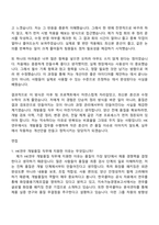 2026 HK연우 개발품질(신입) 자기소개서-8