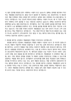 2026 HK연우 개발품질(신입) 자기소개서-11