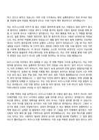 2026 현대글로비스 비즈니스지원(인턴) 자기소개서-2
