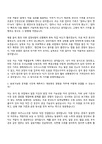 2026 현대글로비스 비즈니스지원(인턴) 자기소개서-9