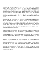 2026 현대글로비스 PR & 커뮤니케이션(인턴십) 자기소개서-4