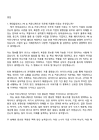 2026 현대글로비스 PR & 커뮤니케이션(인턴십) 자기소개서-5