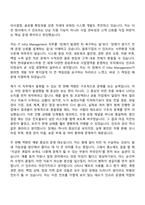 [현대글로비스] IT Infra Management(2026년 인턴십) 자기소개서 자소서 및 면접-2