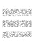 [세아창원특수강 자소서] 해외영업(2026신입) 자기소개서 지원서와 면접자료-2