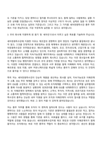 [세아창원특수강 자기소개서] 총무(2026신입) 자소서와 면접-6