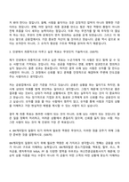 [IBK캐피탈 자소서] 일반분야(2026신입) 자기소개서 지원서와 면접자료-3
