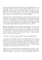 [IBK캐피탈 자소서] 일반분야(2026신입) 자기소개서 지원서와 면접자료-8