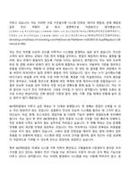 2026 IBK캐피탈 전산분야(신입) 자기소개서-2
