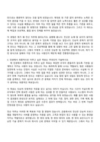 2026 IBK캐피탈 전산분야(신입) 자기소개서-4