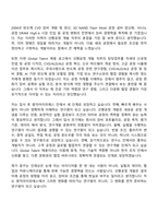 [원익아이피에스 자소서] 선행공정 개발(Global Talent 신입) 자기소개서-2