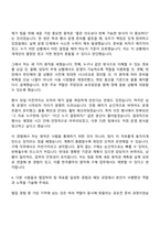 2026 한국콜마 원자재 구매(신입) 자기소개서 자소서 및 면접질문-5