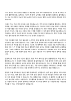 2026 한국콜마 원자재 구매(신입) 자기소개서 자소서 및 면접질문-7