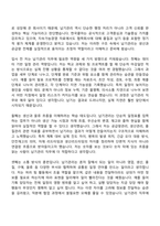 2026 한국콜마 납기관리(신입) 자기소개서 지원서와 면접기출-2