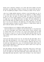 2026 한국콜마 납기관리(신입) 자기소개서 지원서와 면접기출-10